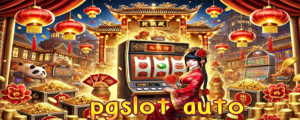 pgslot auto