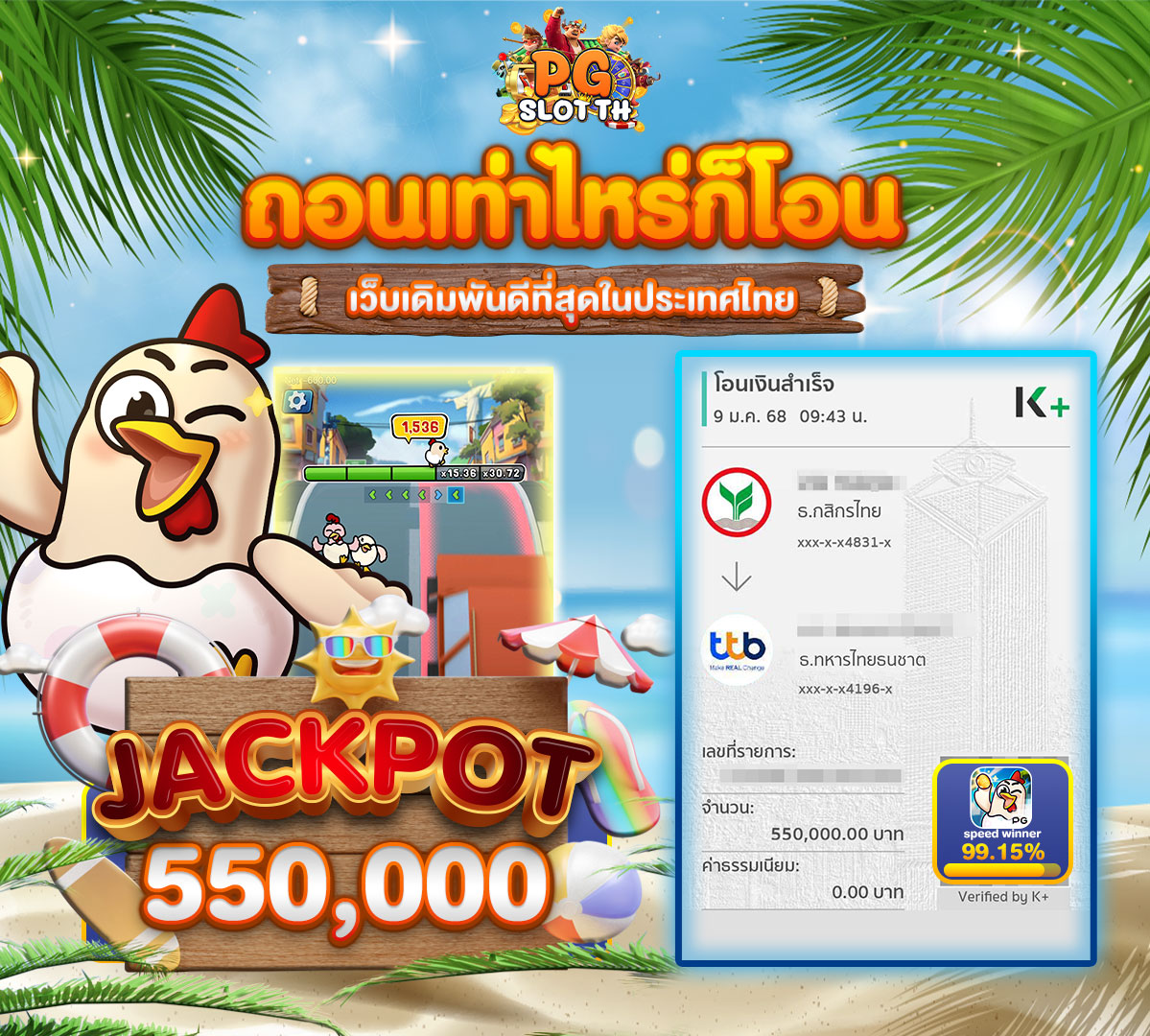 img-jackpot